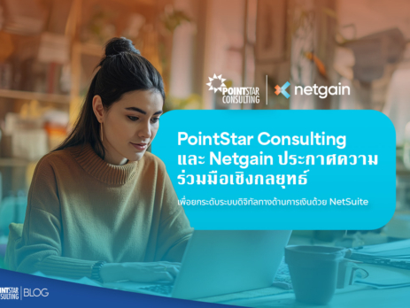 PointStar Consulting พาร์ทเนอร์กับ Netgain